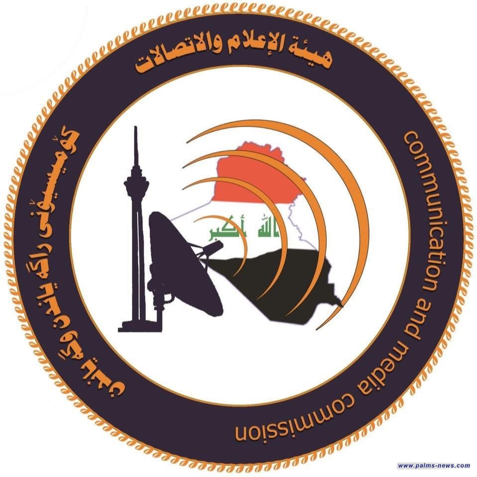 الإعلام والاتصالات تصدر توجيهات ملزمة لتعزيز متطلبات السلامة الصناعية في قطاع الاتصالات وتكنولوجيا المعلومات.